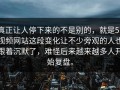 真正让人停下来的不是别的，就是51视频网站这段变化让不少旁观的人也跟着沉默了，难怪后来越来越多人开始复盘。